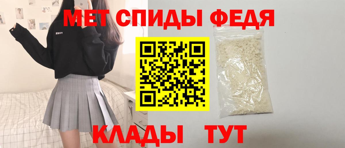 АМФЕТАМИН Розовый  Amphetamine  Подольск  Вход с VPN 