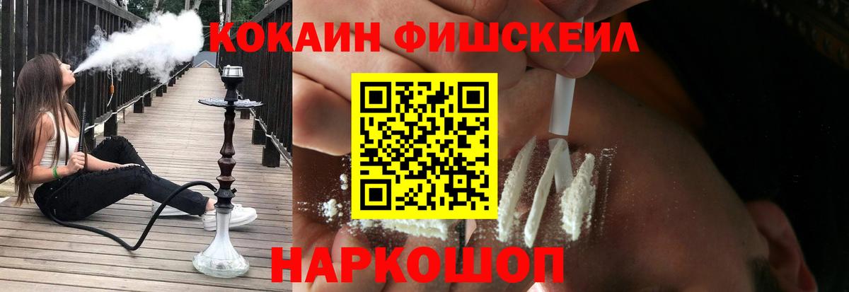 Подольск  COCAIN Перу  Вход с VPN  КОКАИН  Cocaine 98% 