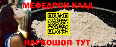 винт Бугуруслан