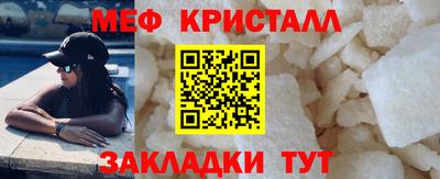 винт Бугуруслан