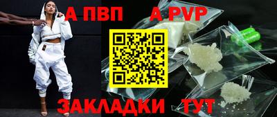 винт Бугуруслан