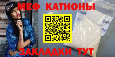 винт Бугуруслан