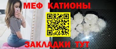 винт Бугуруслан