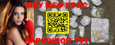 винт Бугуруслан