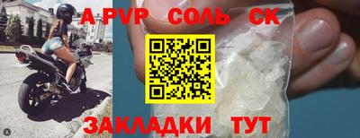винт Бугуруслан