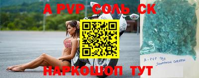 экстази Волжский