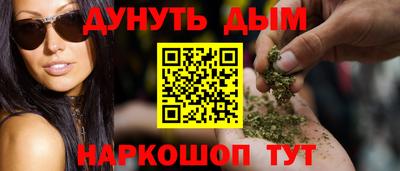 винт Бугуруслан