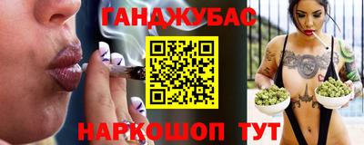 винт Бугуруслан