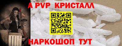 a pvp Бузулук
