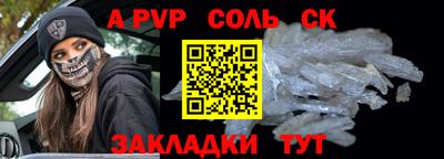 винт Бугуруслан