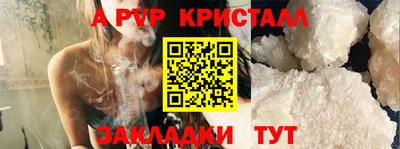 a pvp Бузулук