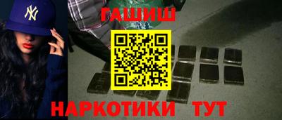 герыч Будённовск