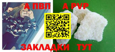 a pvp Бузулук