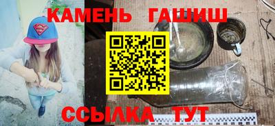 винт Бугуруслан