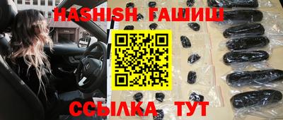 винт Бугуруслан