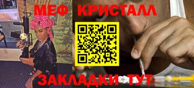 винт Бугуруслан
