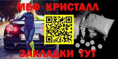 трава Волжск