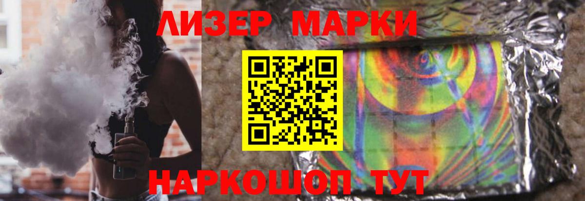 LSD-25 экстази кислота  Вход с VPN  Подольск 