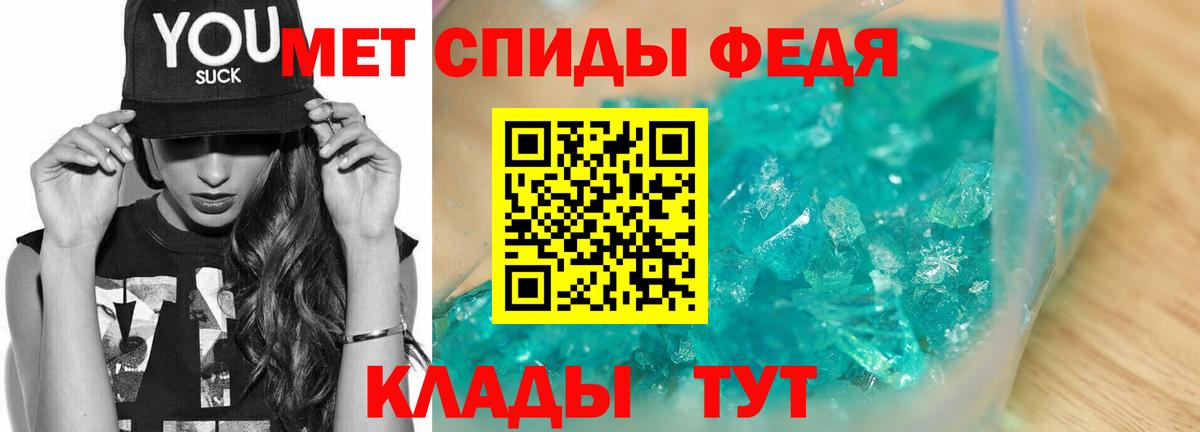 Подольск  Метамфетамин пудра  Вход с VPN 