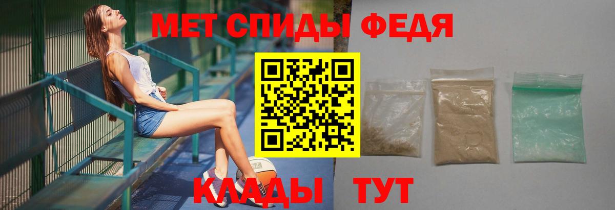 Первитин Декстрометамфетамин 99.9% Подольск
