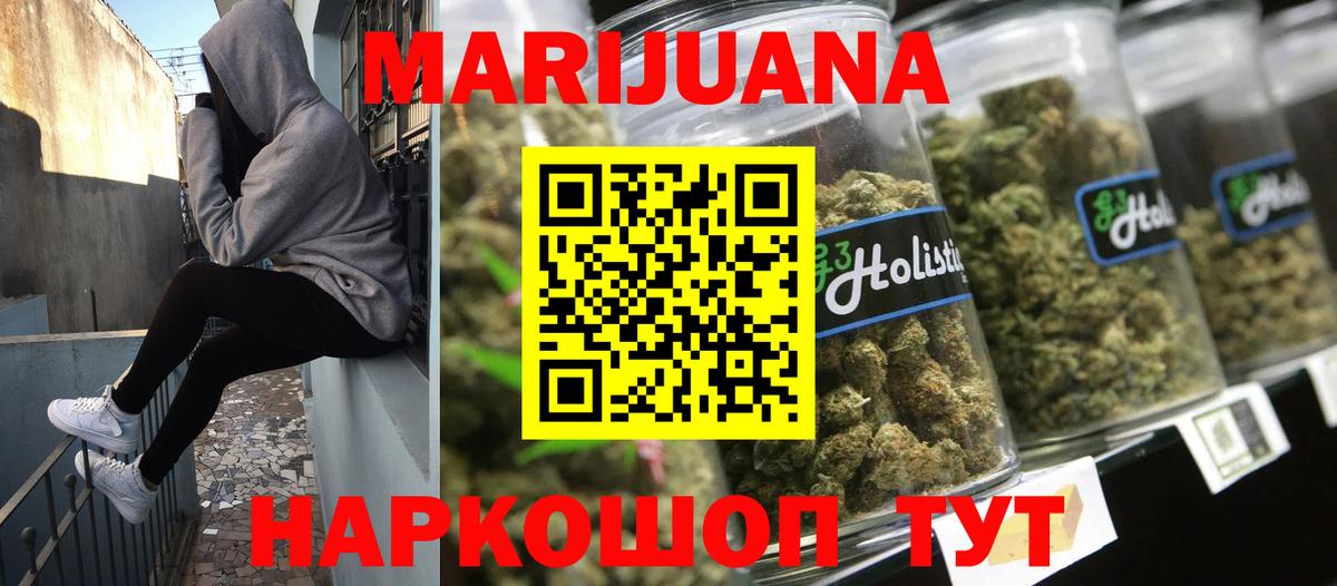 Бошки марихуана Amnesia  Вход с VPN  Бошки Шишки Amnesia  Подольск  Конопля семена  Марихуана ГИДРОПОН 